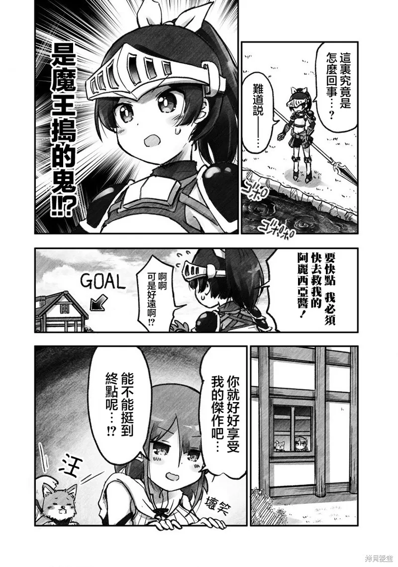 第01话 第18页