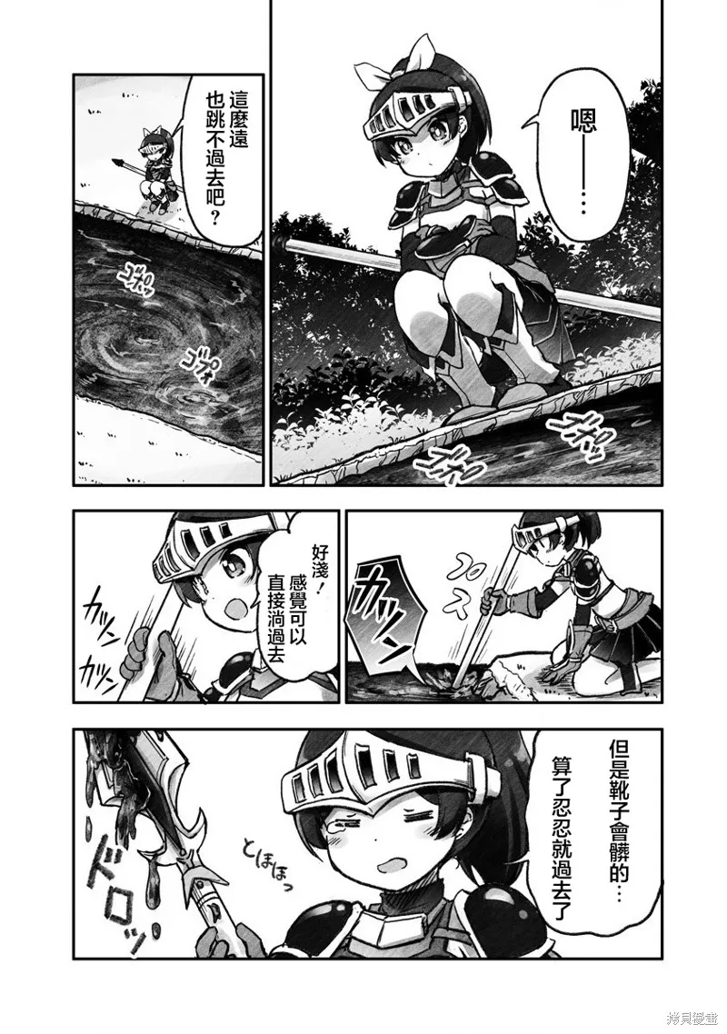 第01话 第19页
