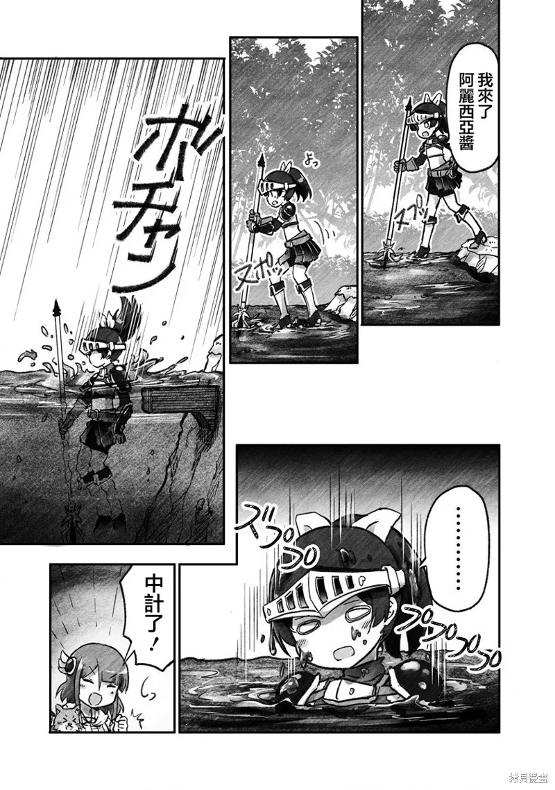 第01话 第20页