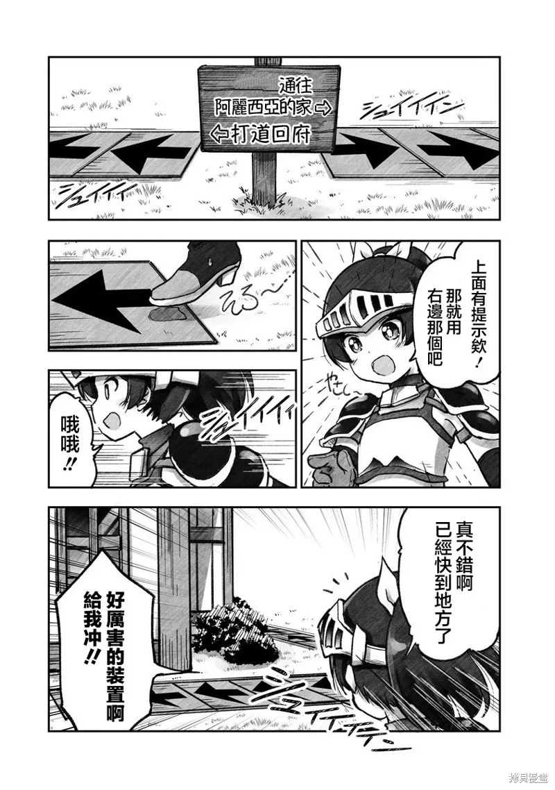 第01话 第22页