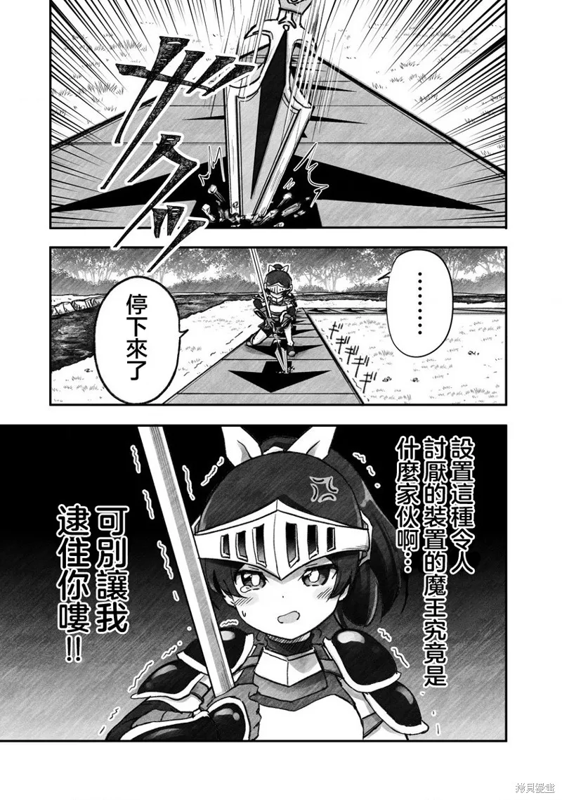 第01话 第24页