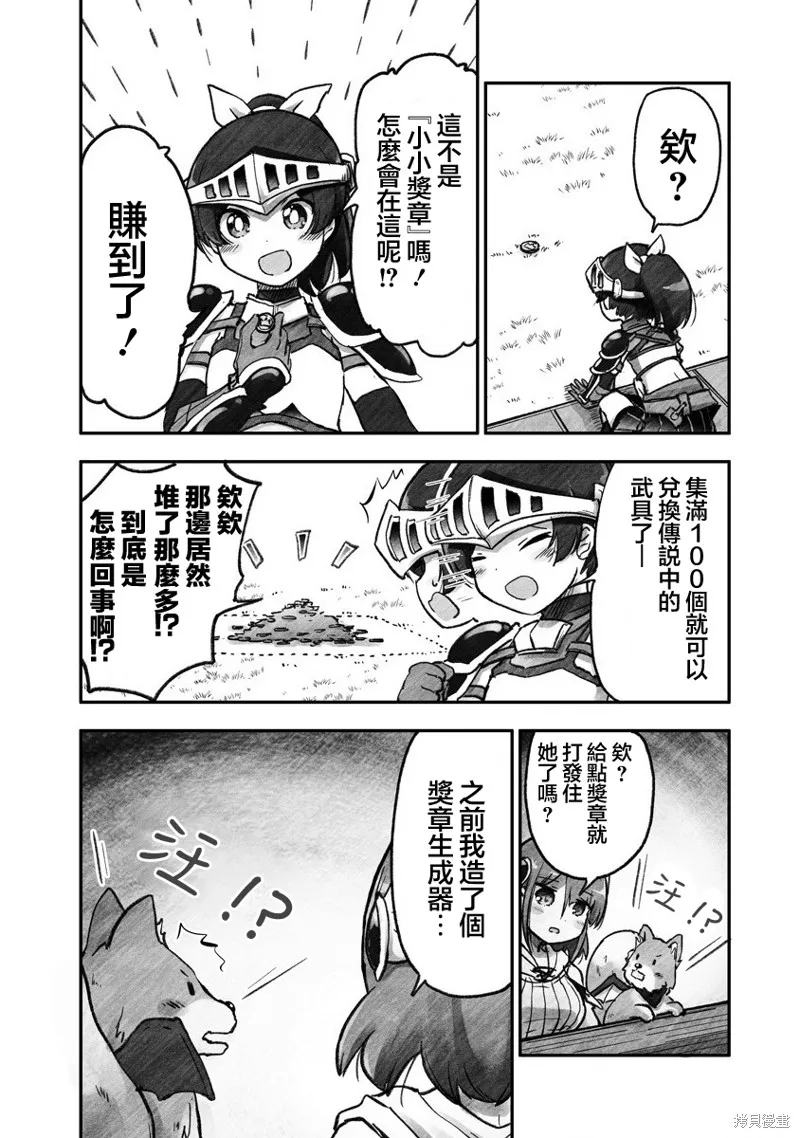 第01话 第25页