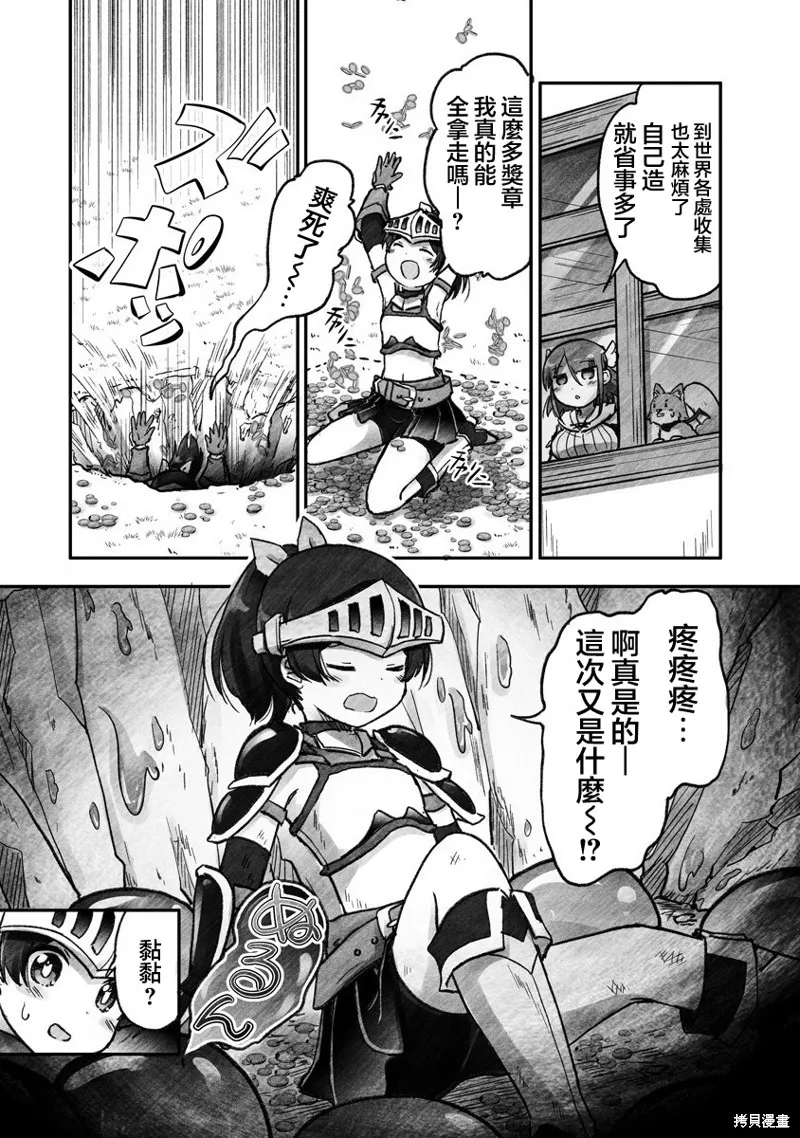第01话 第26页