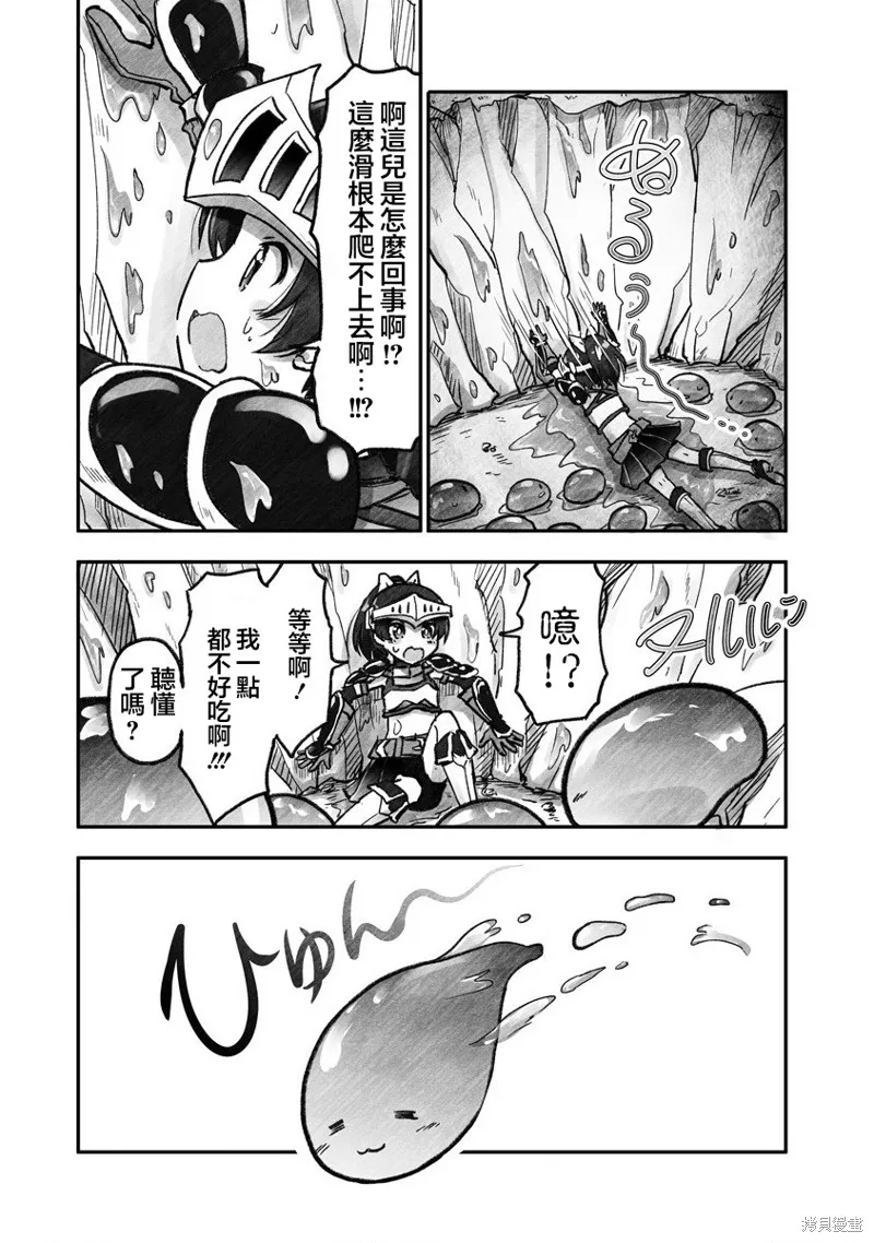 第01话 第28页