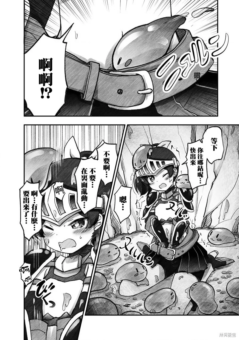 第01话 第29页