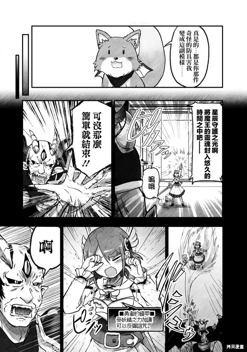 第01话 第32页