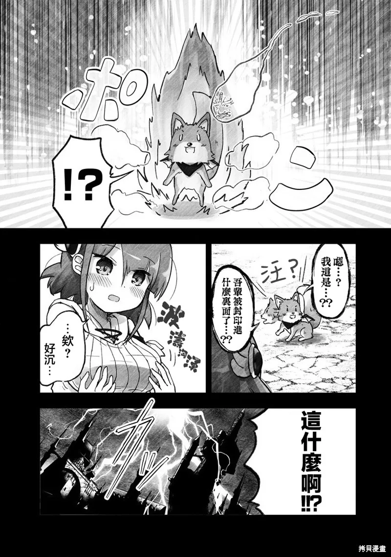 第01话 第33页