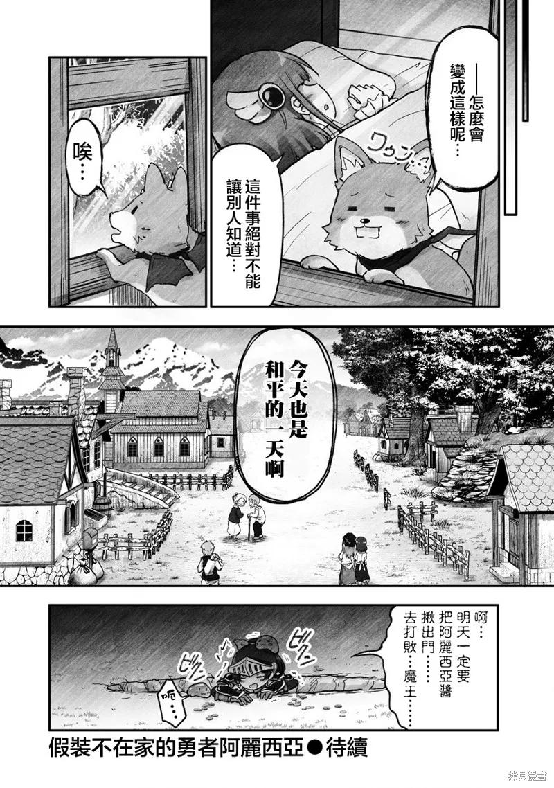 第01话 第34页