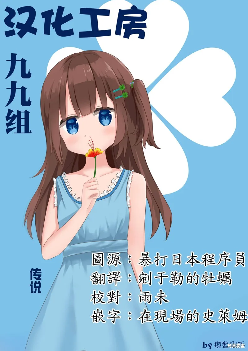 第01话 第35页