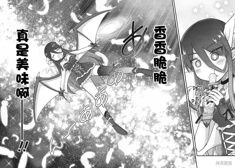 第8.2话 第5页