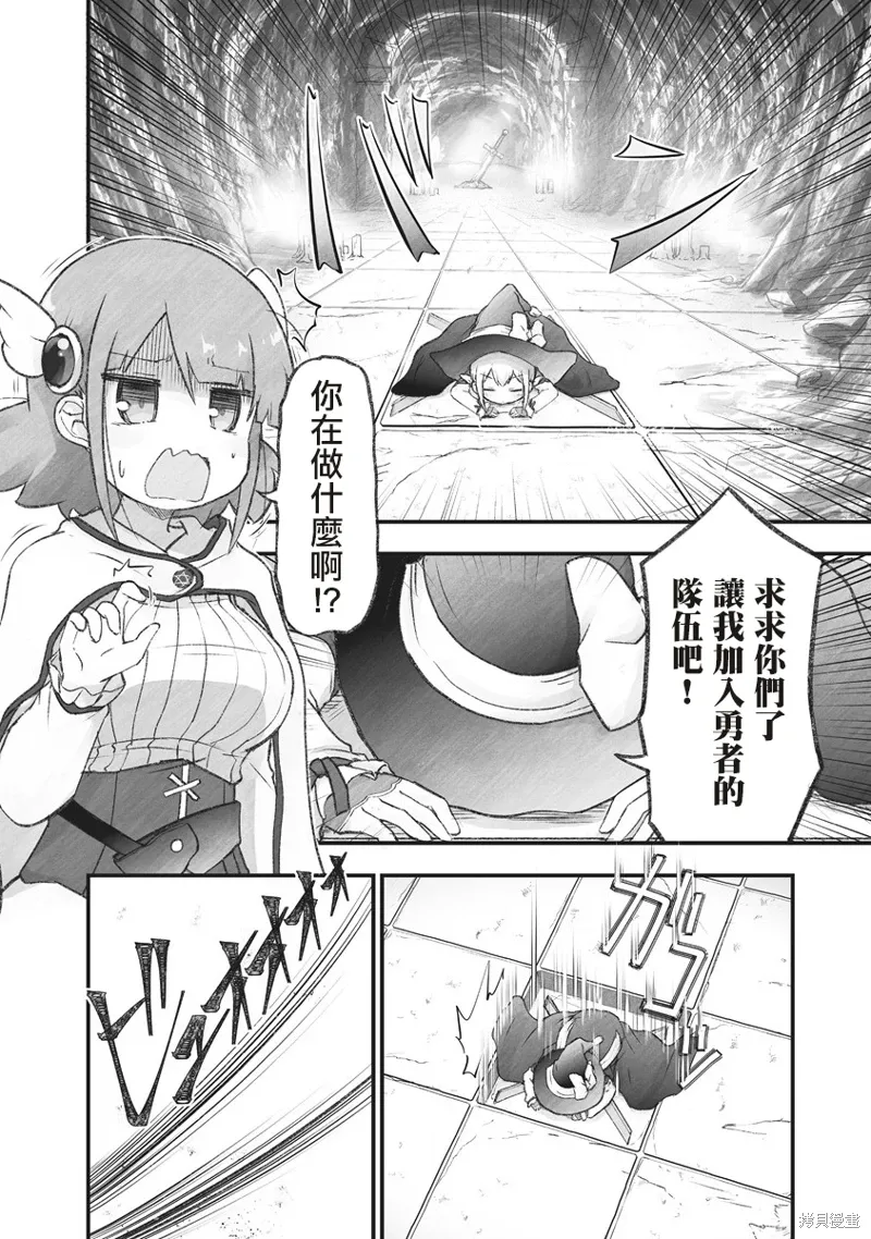第10话 第4页