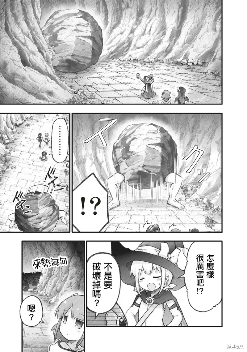第10话 第7页