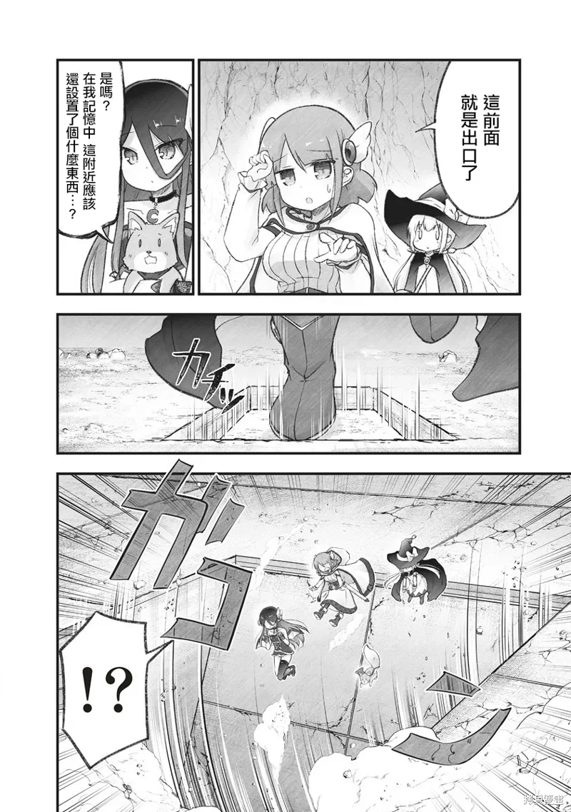 第10话 第14页