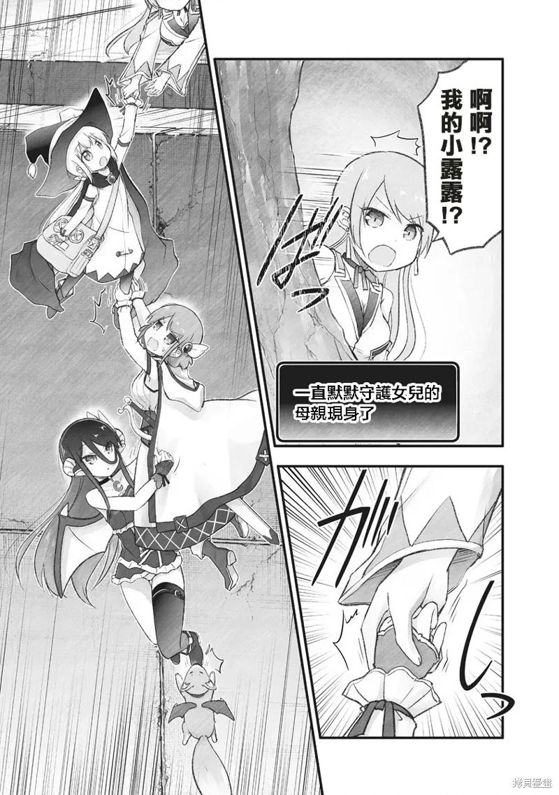 第10话 第15页