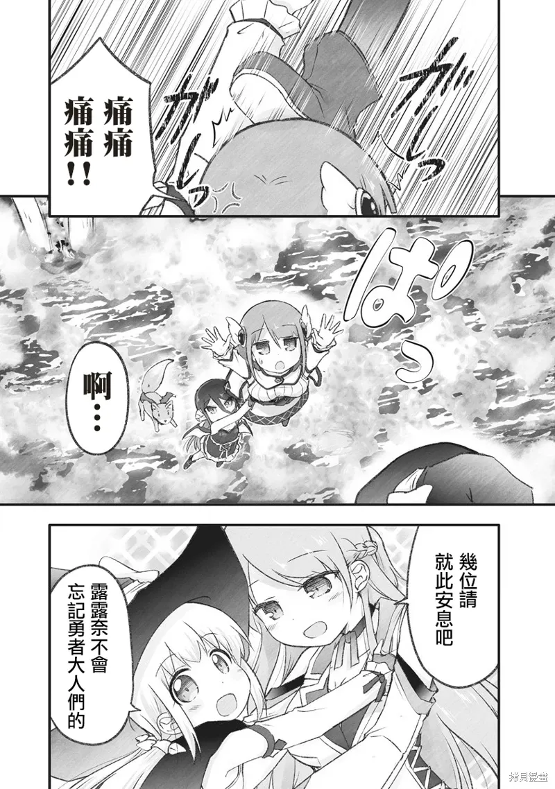 第10话 第19页