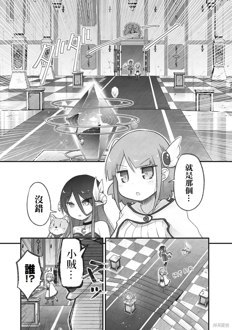 第11话 第5页