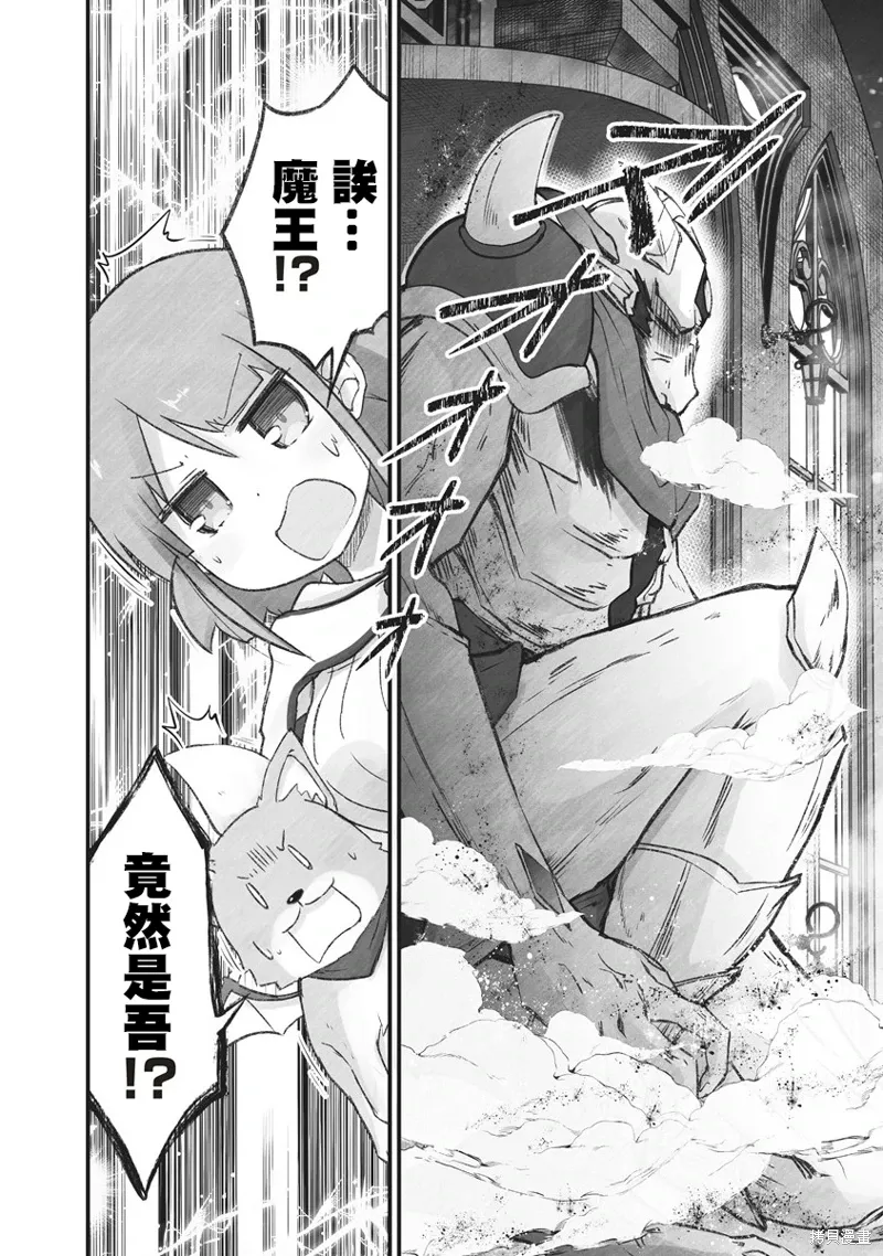第11话 第6页