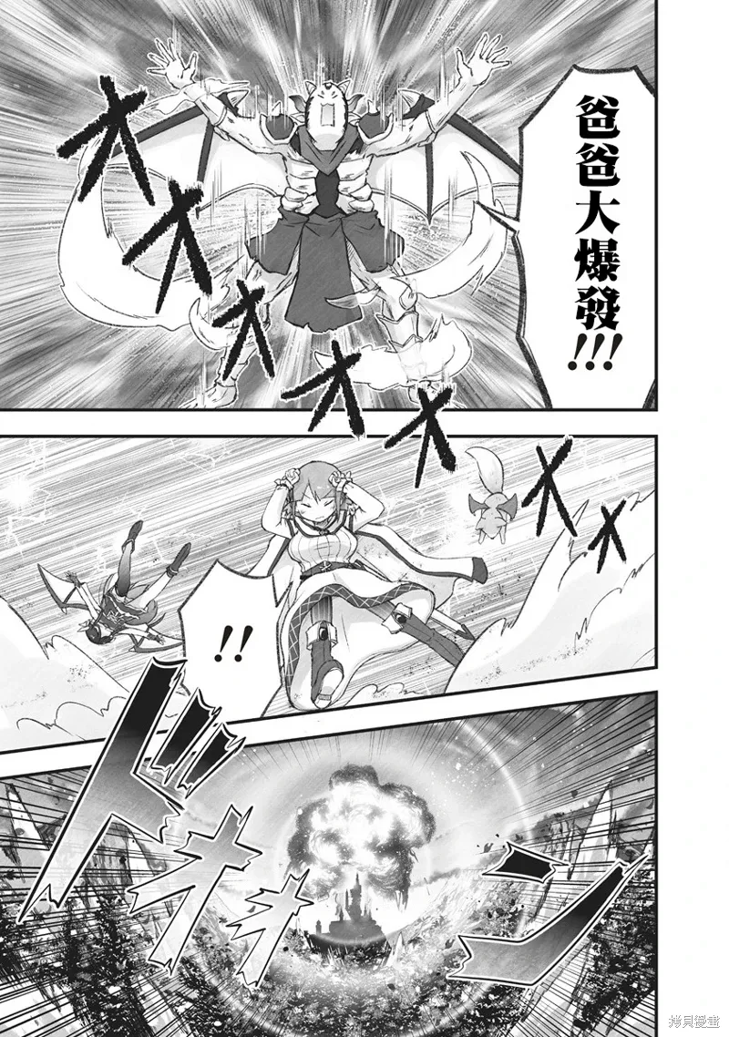 第11话 第13页
