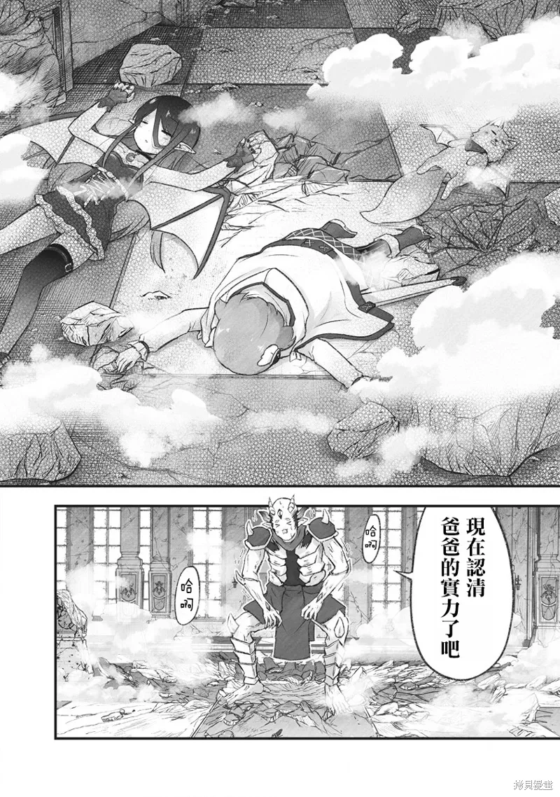 第11话 第14页