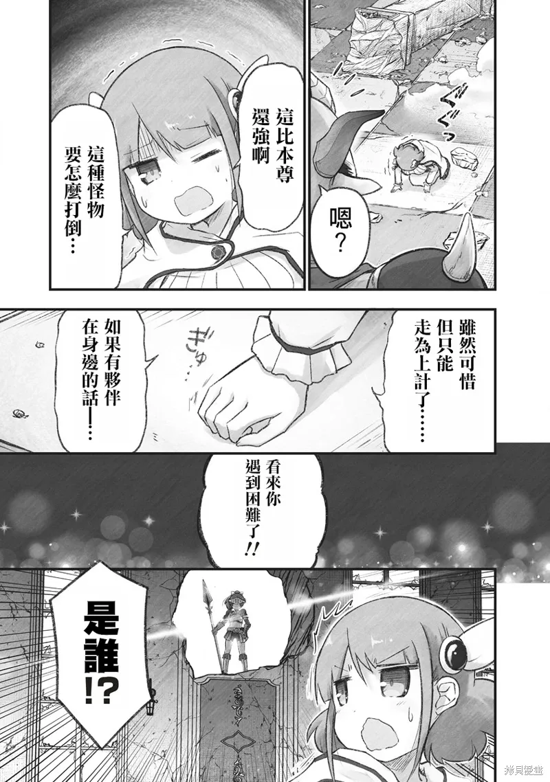 第11话 第15页