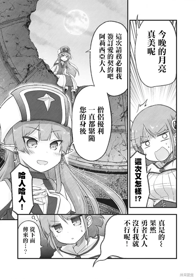 第11话 第17页