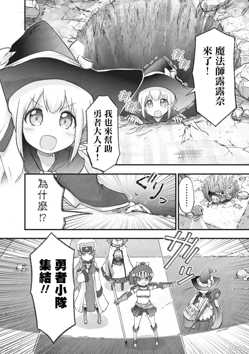 第11话 第18页