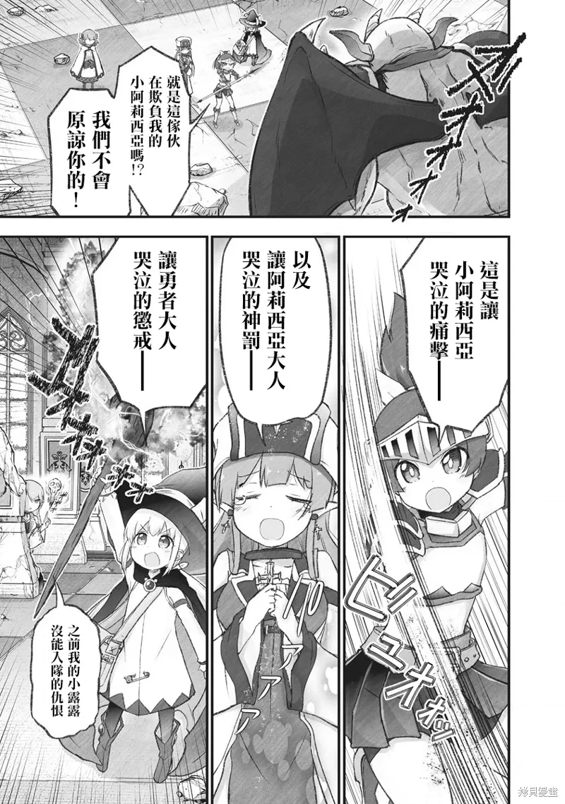 第11话 第19页