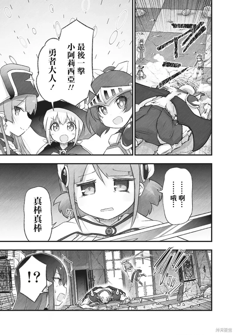 第11话 第21页
