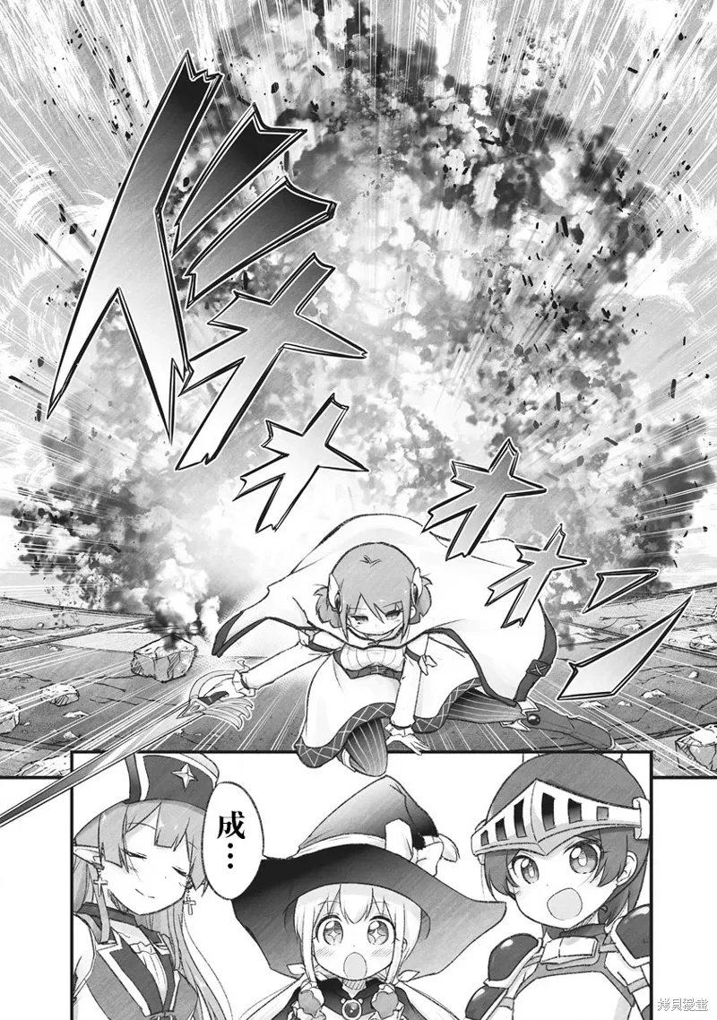第11话 第22页