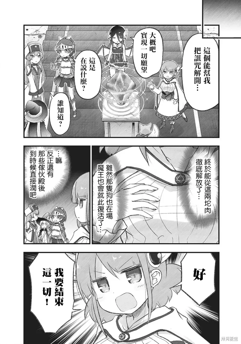 第11话 第24页
