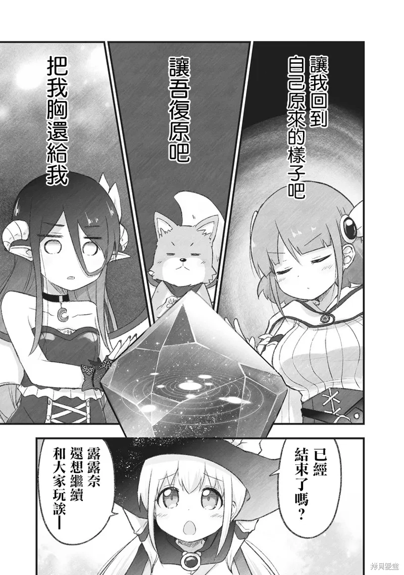 第11话 第25页