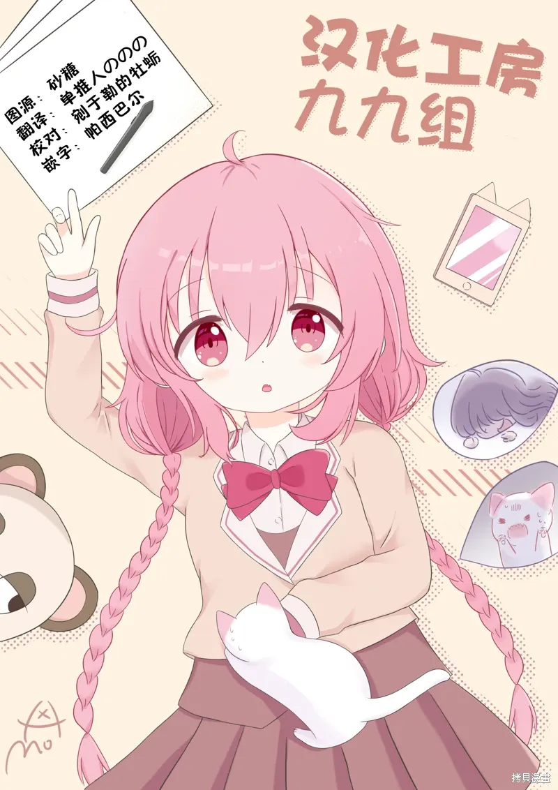 第11话 第27页