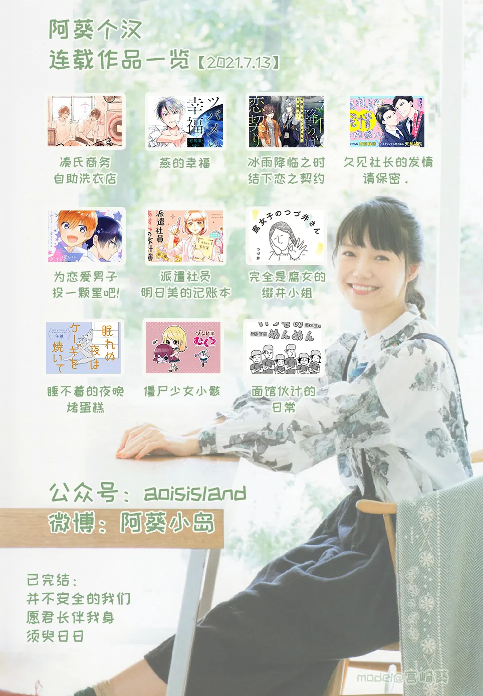 第37话 第5页