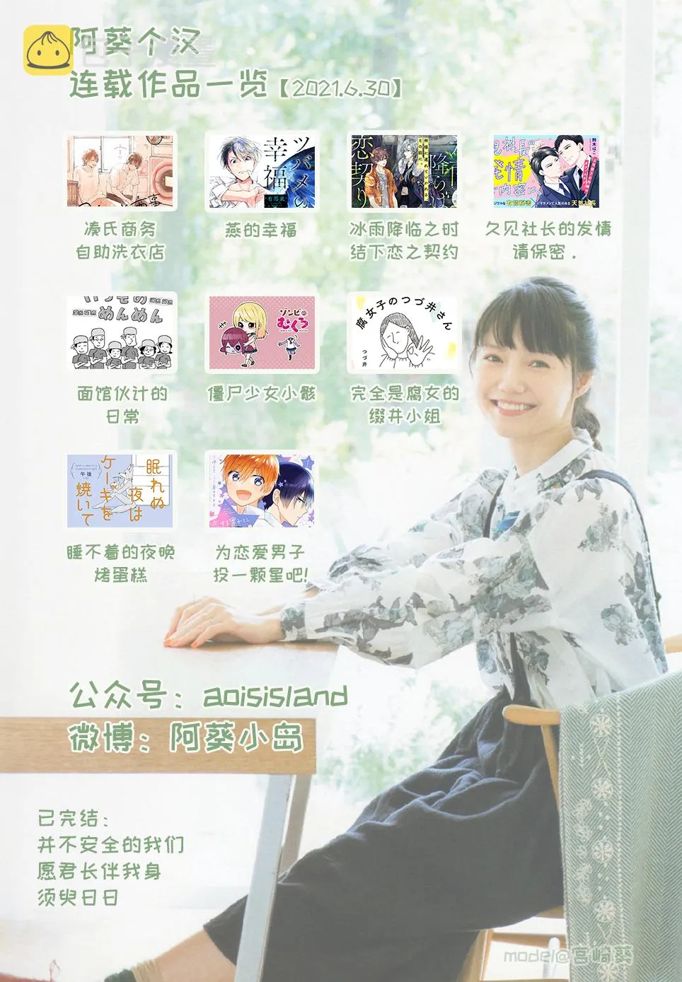第35话 第5页