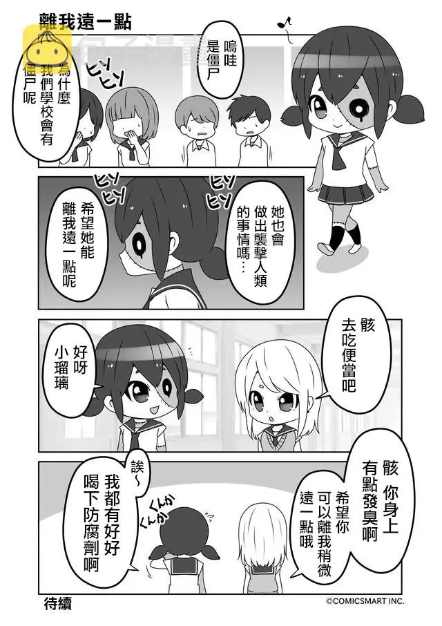 第01话 第5页