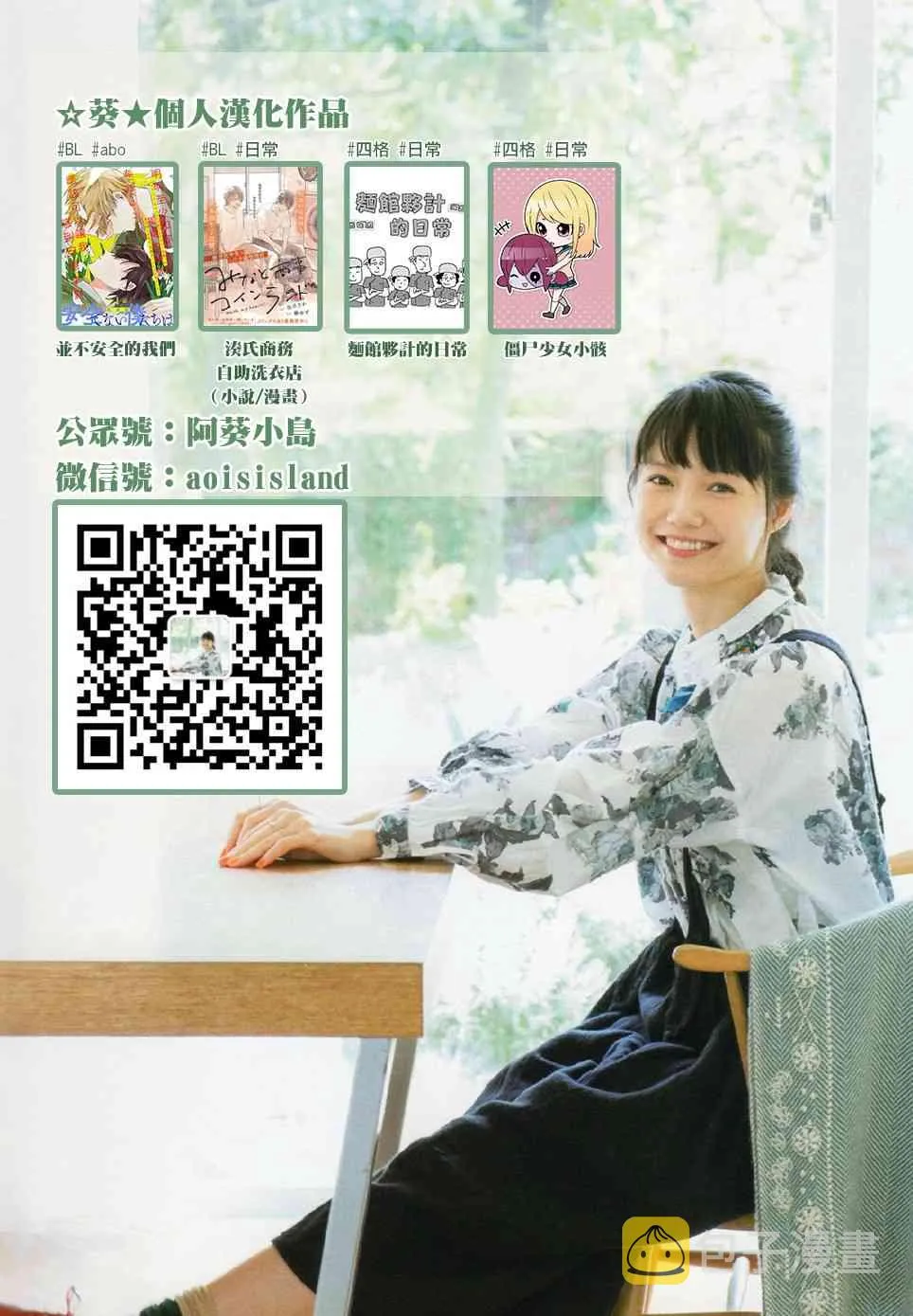 第01话 第6页