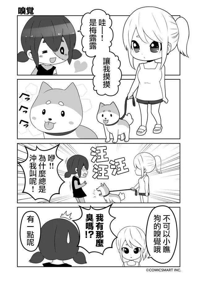 第05话 第1页