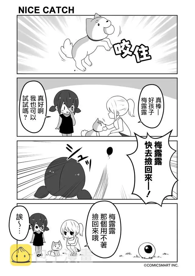 第05话 第2页
