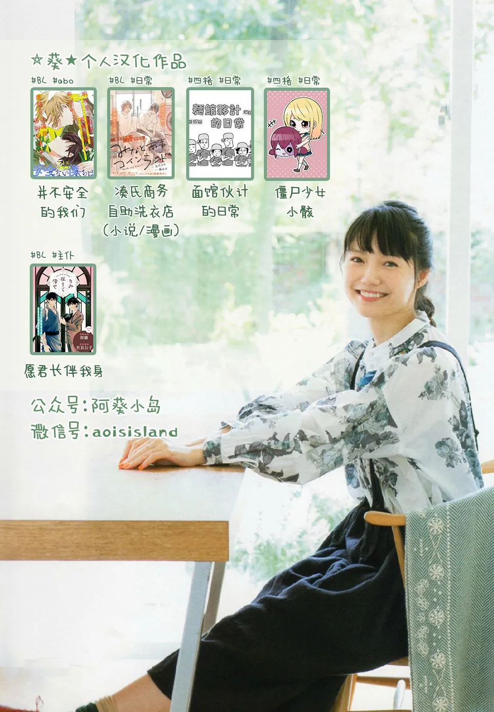 第06话 第5页