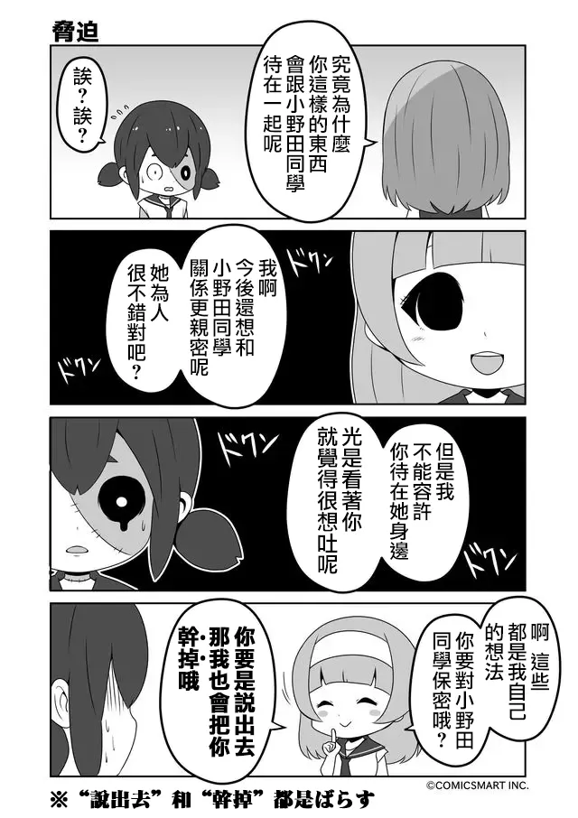 第07话 第1页