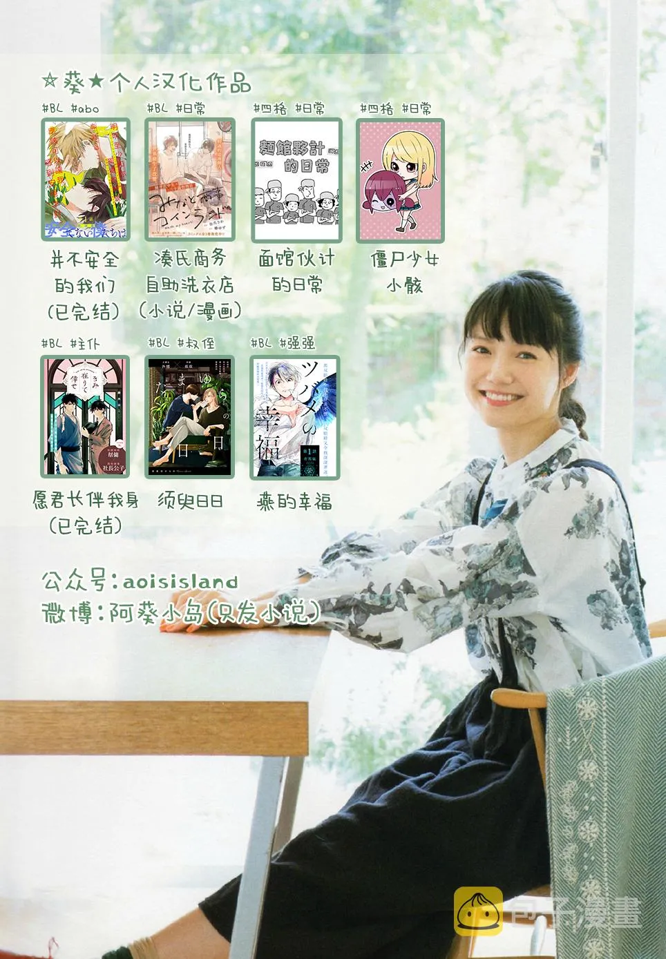 第13话 第5页