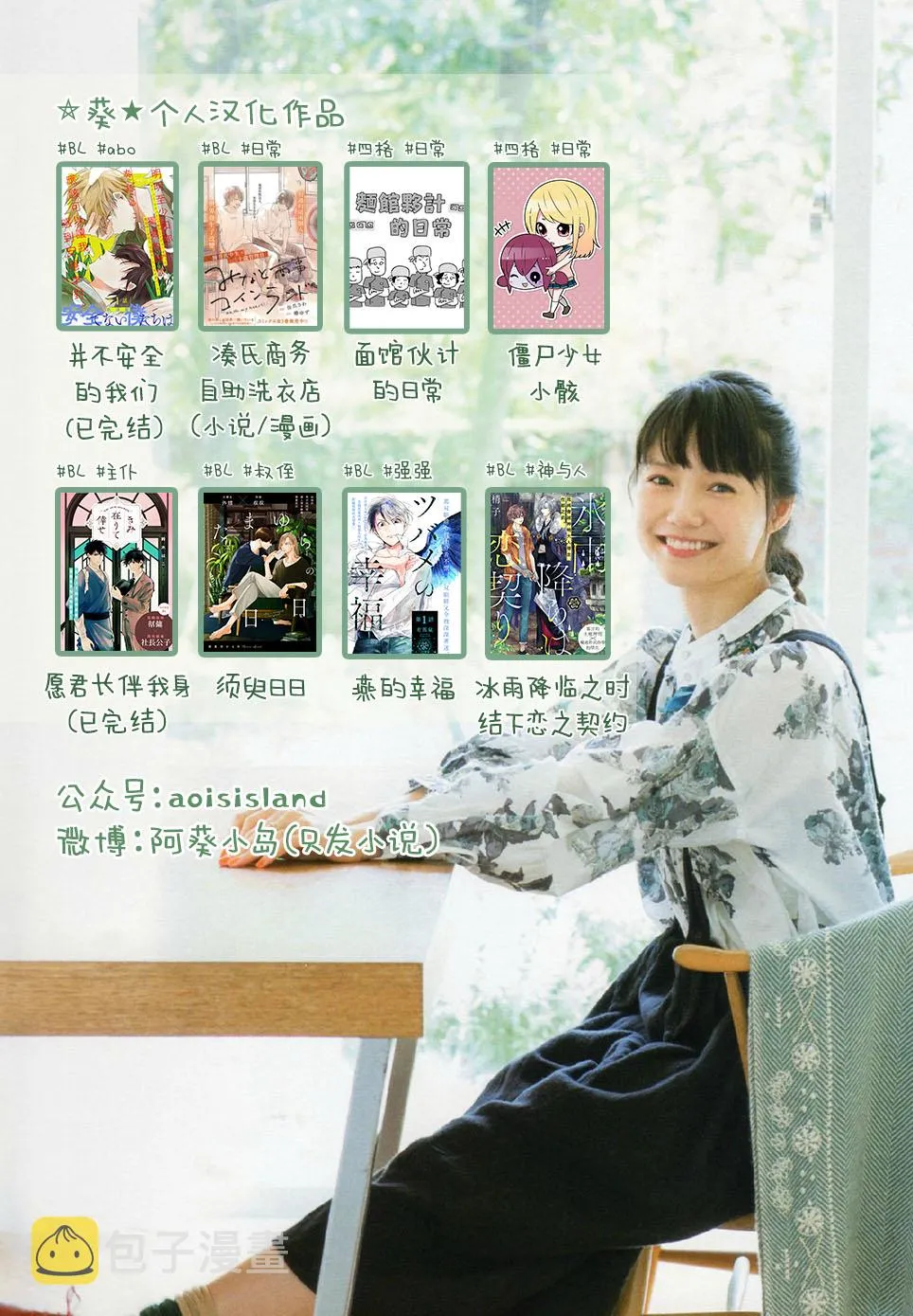 第15话 第5页