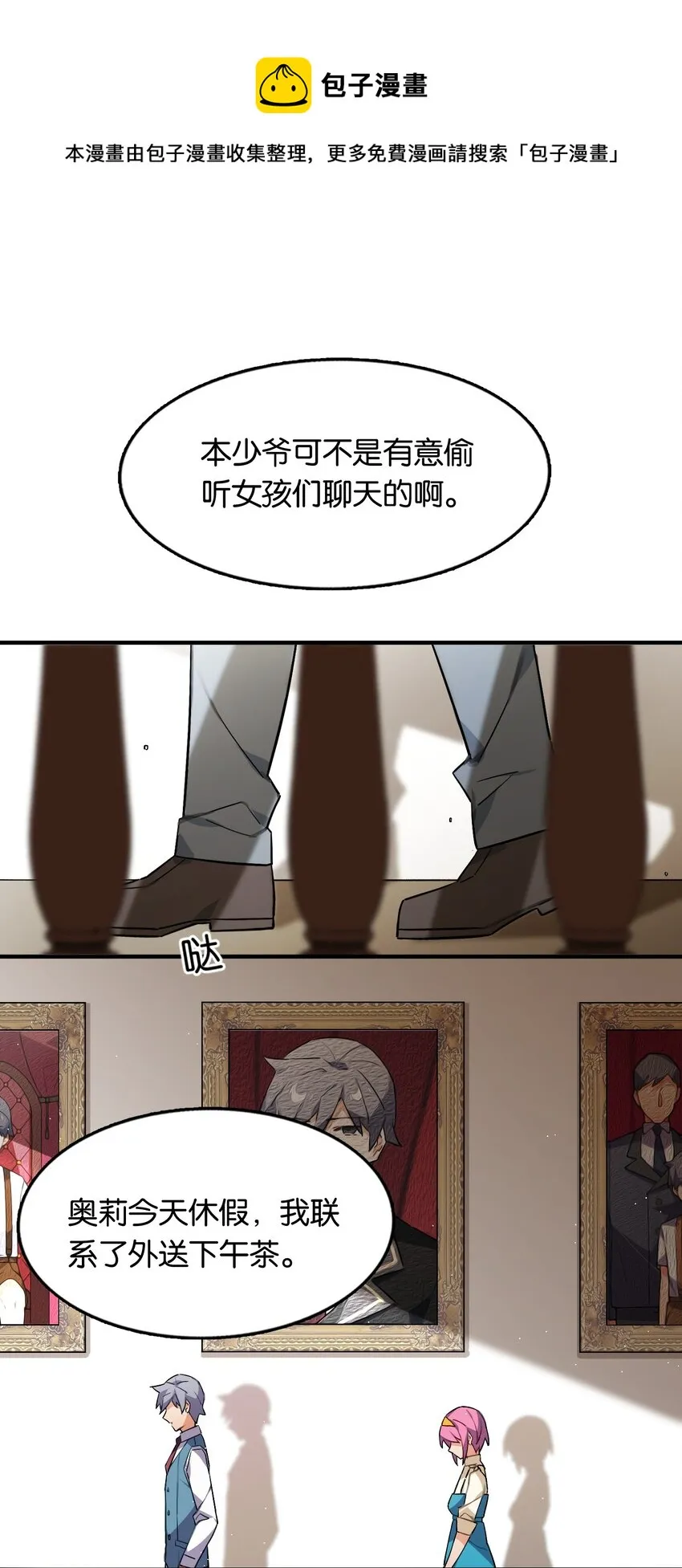053 这不是结束，而是开始 第1页