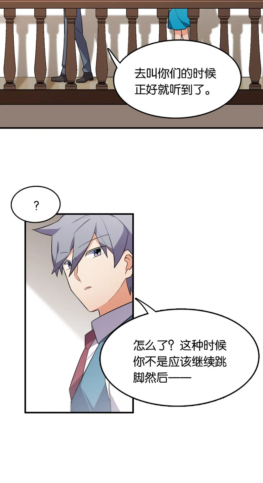 053 这不是结束，而是开始 第2页