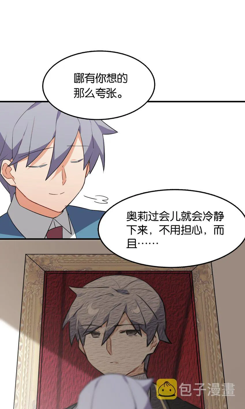053 这不是结束，而是开始 第5页