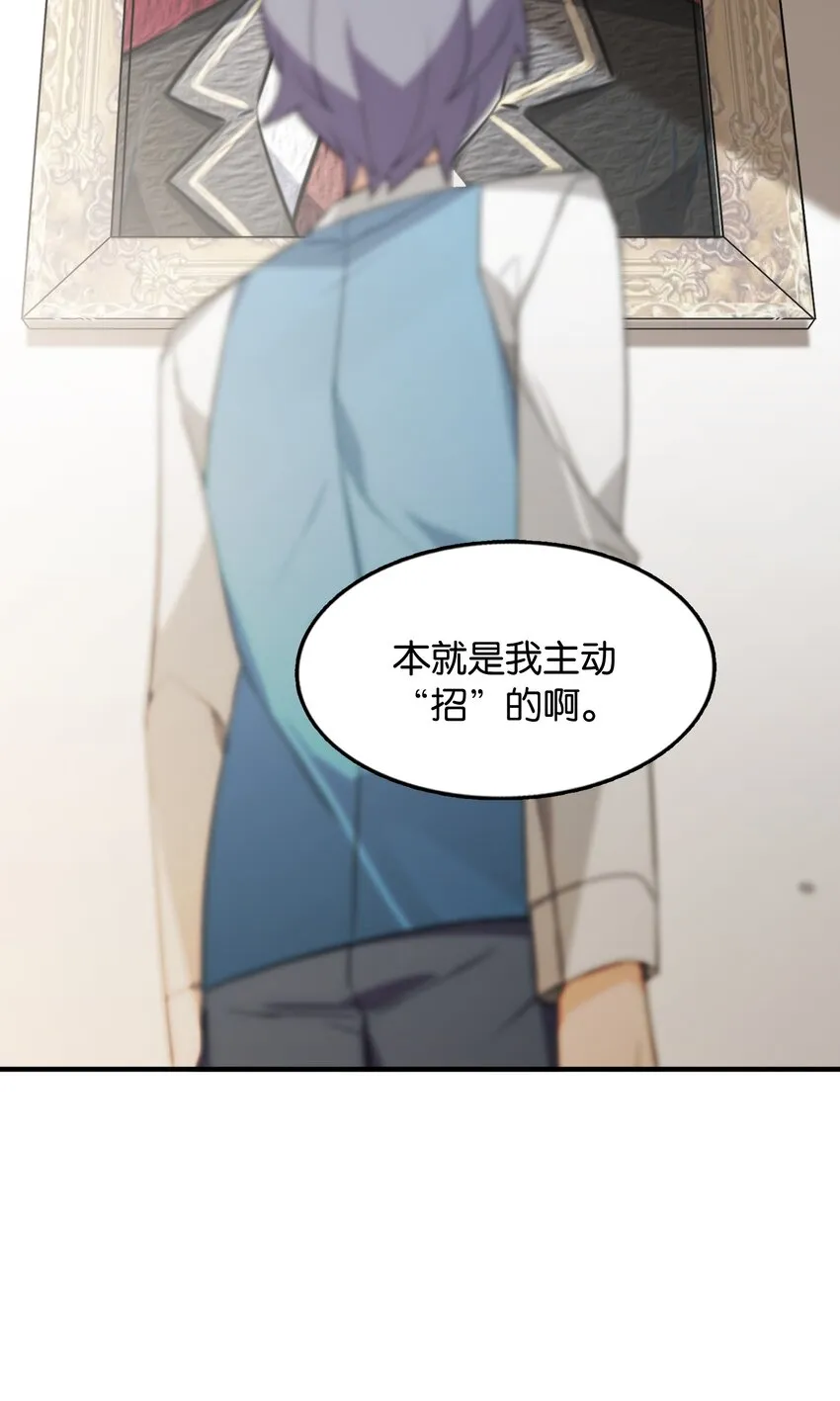 053 这不是结束，而是开始 第6页