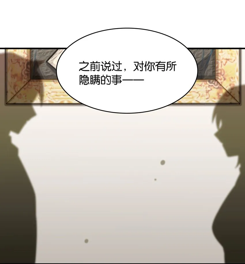 053 这不是结束，而是开始 第7页