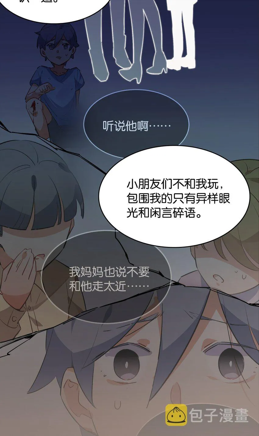 053 这不是结束，而是开始 第11页