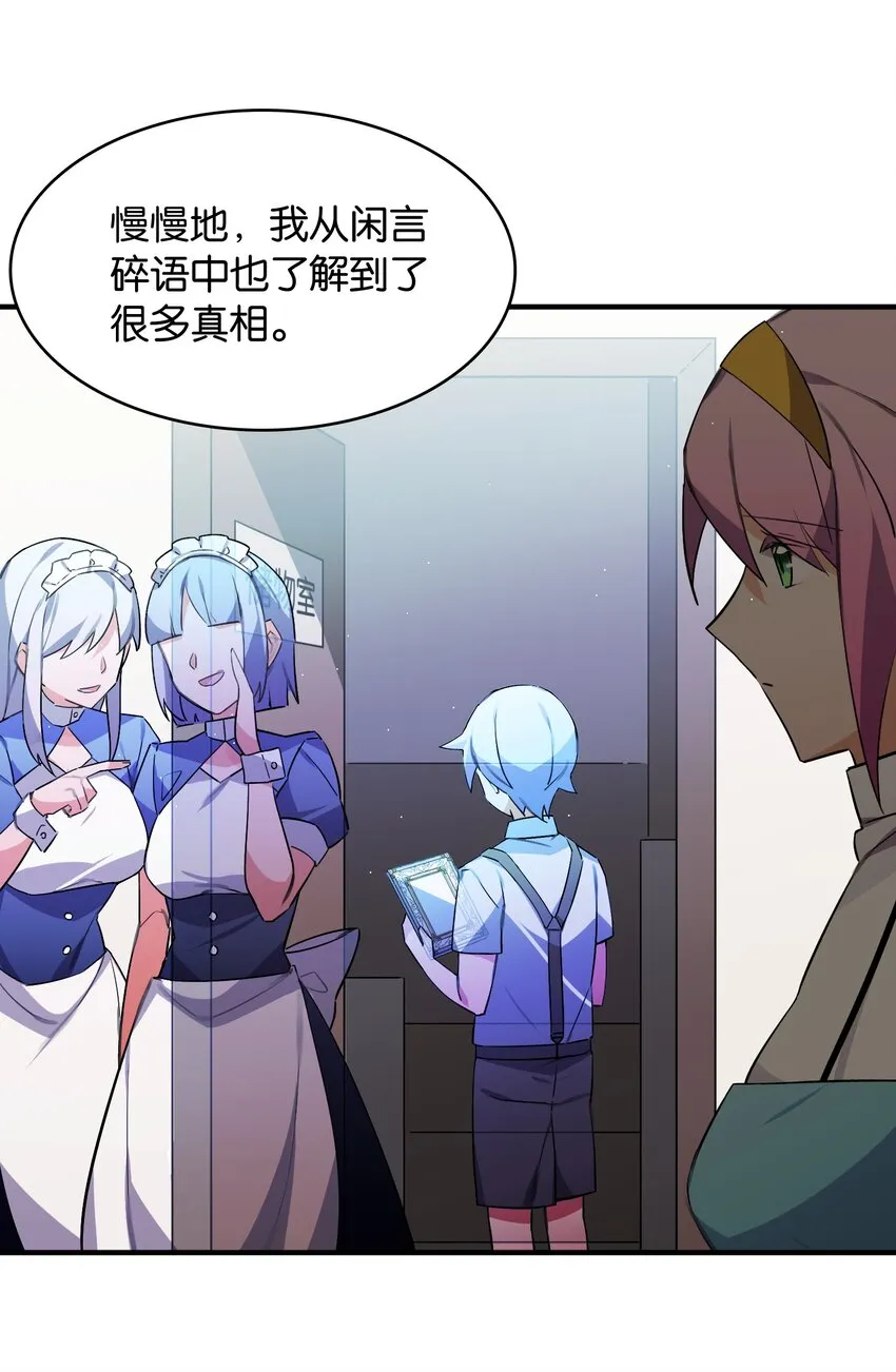 053 这不是结束，而是开始 第14页