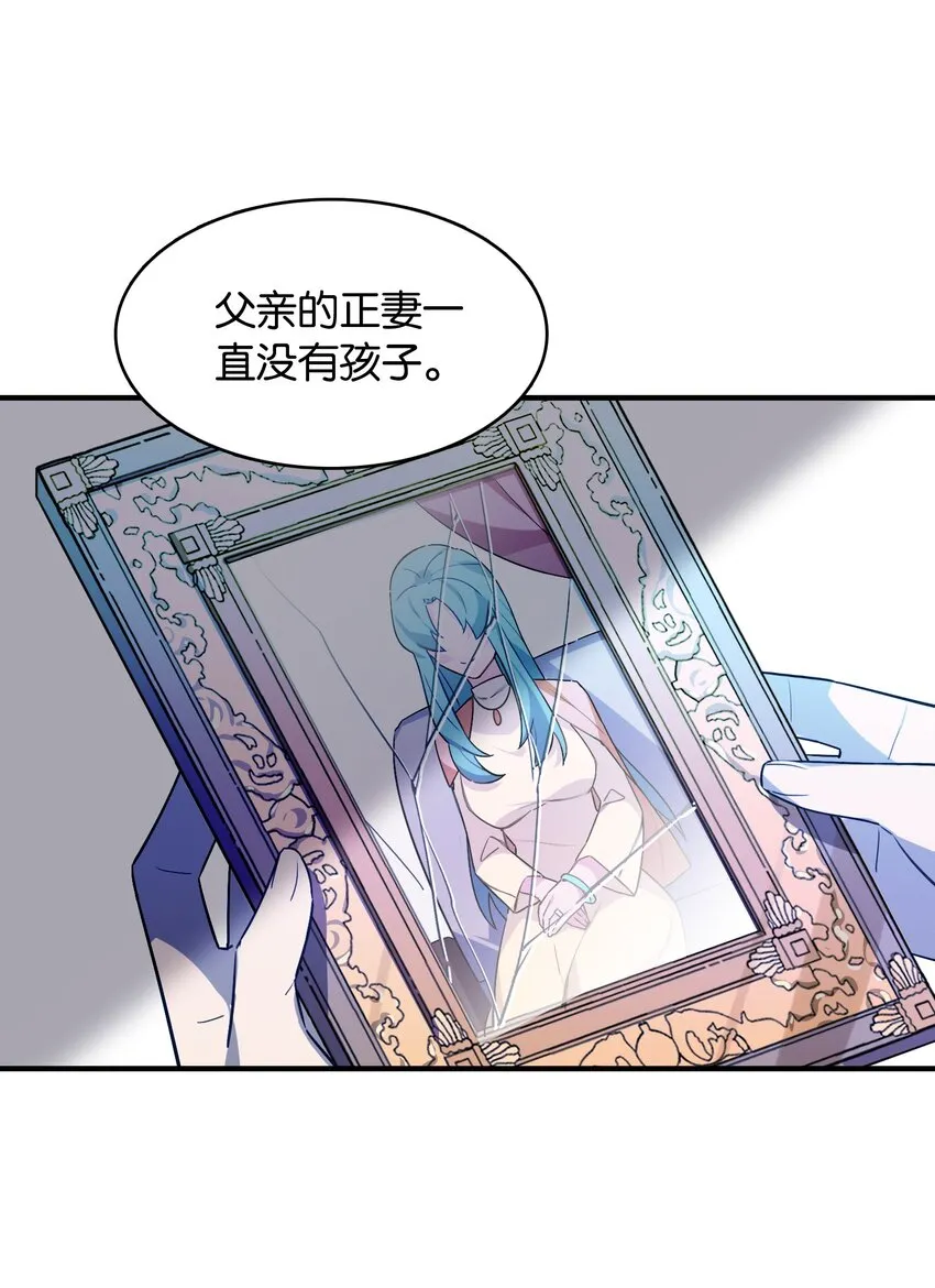 053 这不是结束，而是开始 第15页
